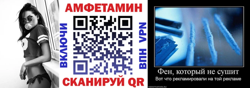 АМФ Premium  магазин  наркотиков  Углегорск 