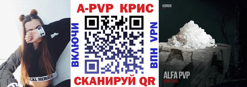 ссылка на мегу ССЫЛКА Углегорск Alfa_PVP Crystall
