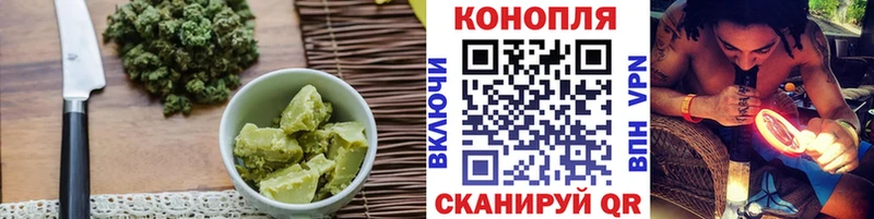 Печенье с ТГК конопля  Углегорск 