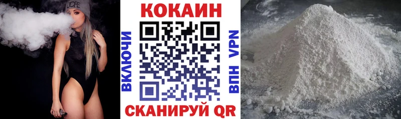что такое наркотик  Углегорск  COCAIN VHQ 
