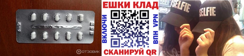 купить сайты Углегорск ЭКСТАЗИ Дубай