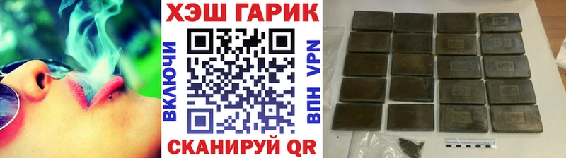 купить наркоту Углегорск ссылка на мегу сайт ГАШ гашик