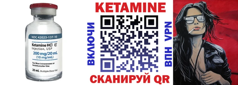 магазин продажи наркотиков  Углегорск  Кетамин VHQ 