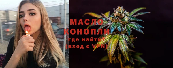 гашишное масло Аркадак