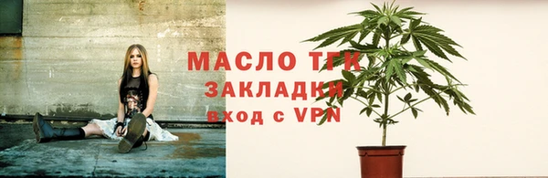 амф Армянск
