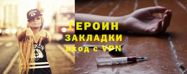 амф Армянск