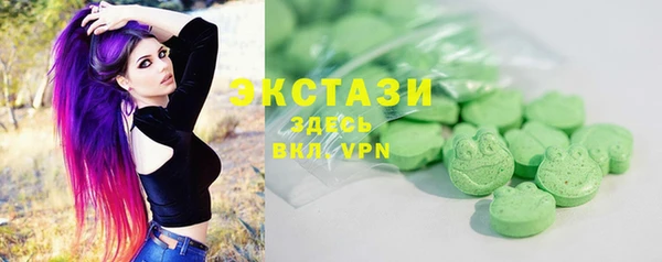 амф Армянск