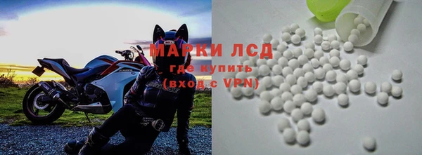 амф Армянск