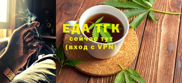гашишное масло Аркадак