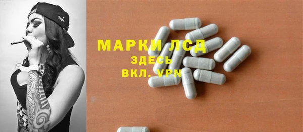 амф Армянск