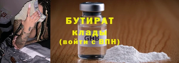 гашишное масло Аркадак