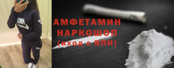 амф Армянск