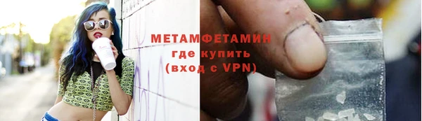 амф Армянск