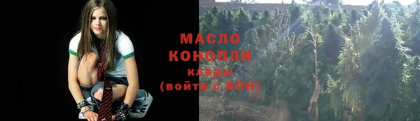 амф Армянск