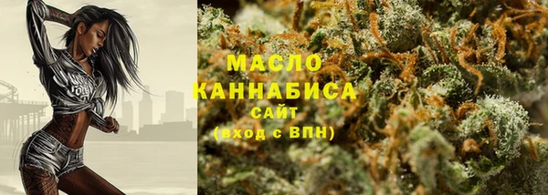 амф Армянск