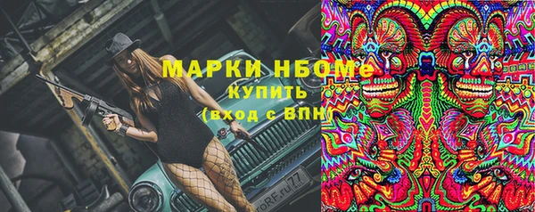 амф Армянск