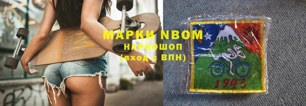гашишное масло Аркадак