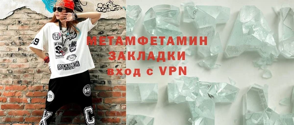амф Армянск