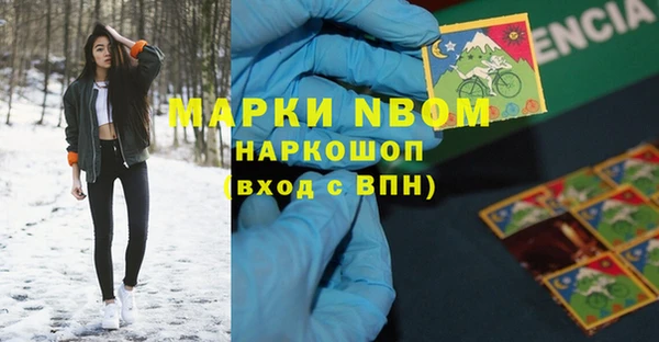 амф Армянск