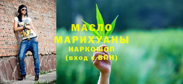 амф Армянск