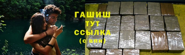 амф Армянск