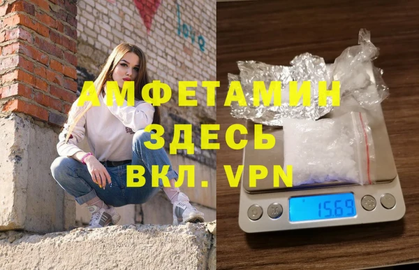 амф Армянск
