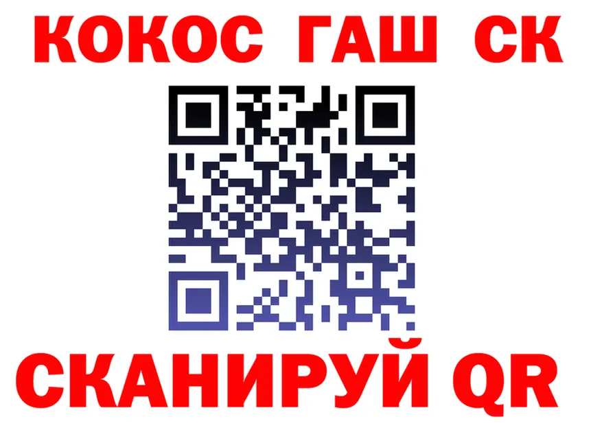 МЕФ VHQ сайт площадка МЕГА Углегорск