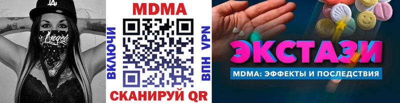 МДМА crystal мега ссылки Углегорск