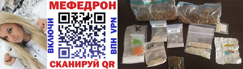 Мефедрон мука  Углегорск 