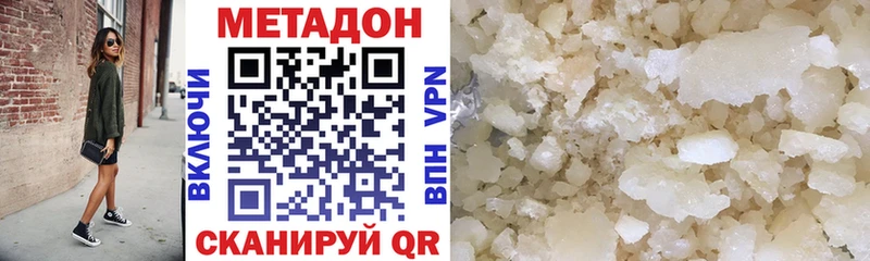 маркетплейс клад  Углегорск  МЕТАДОН methadone 