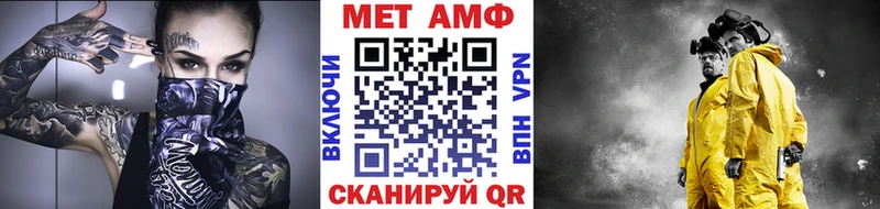 наркотики  Углегорск  Метамфетамин мет 