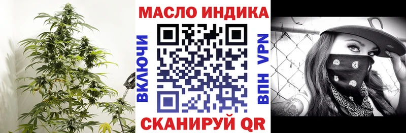 ТГК концентрат  Углегорск 
